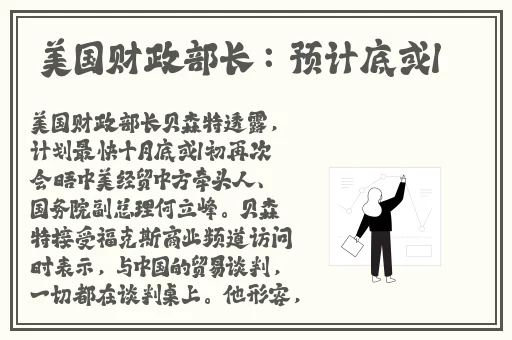 BT天堂网在线WWW中文